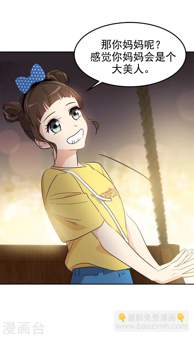 第237话 关于父母25