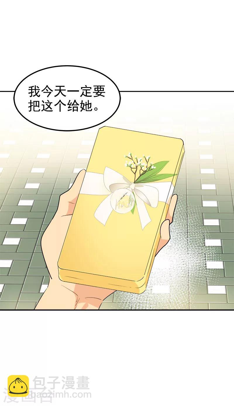 第237话 关于父母4