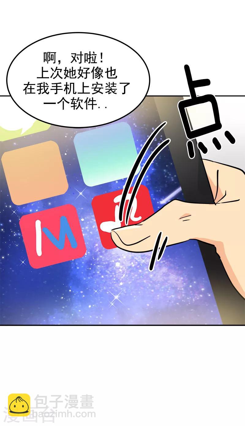 第237话 关于父母5