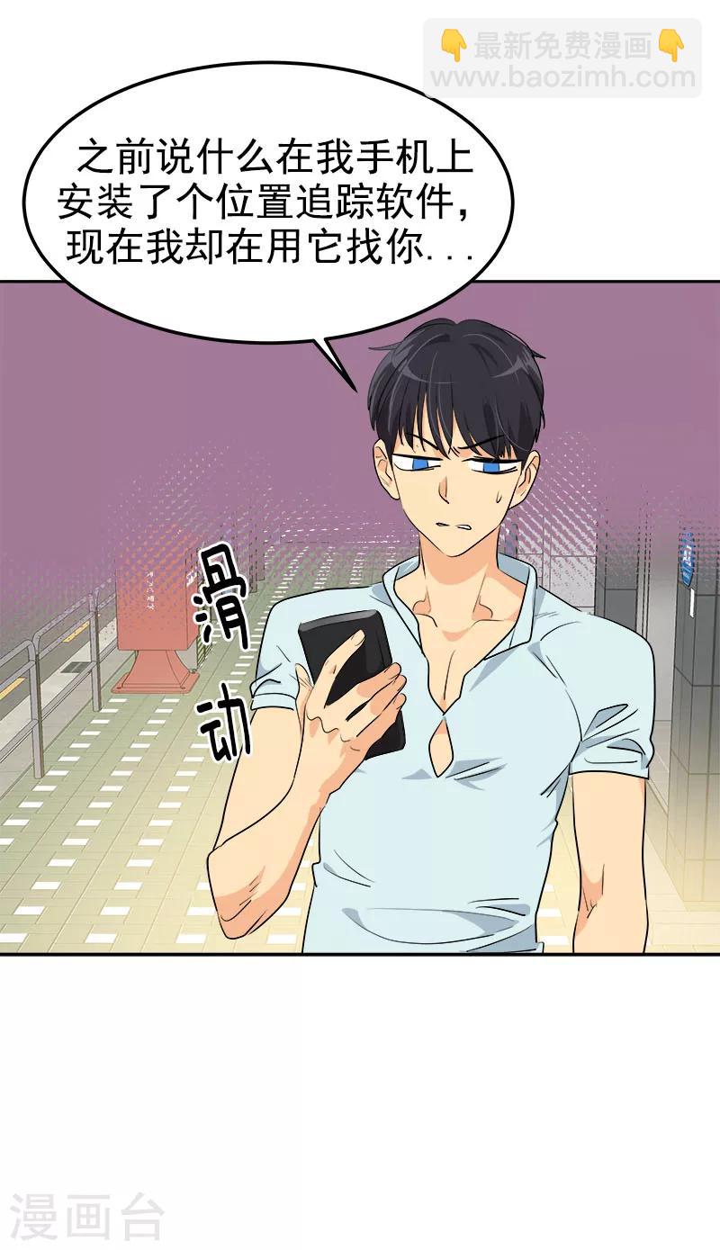 第237话 关于父母7