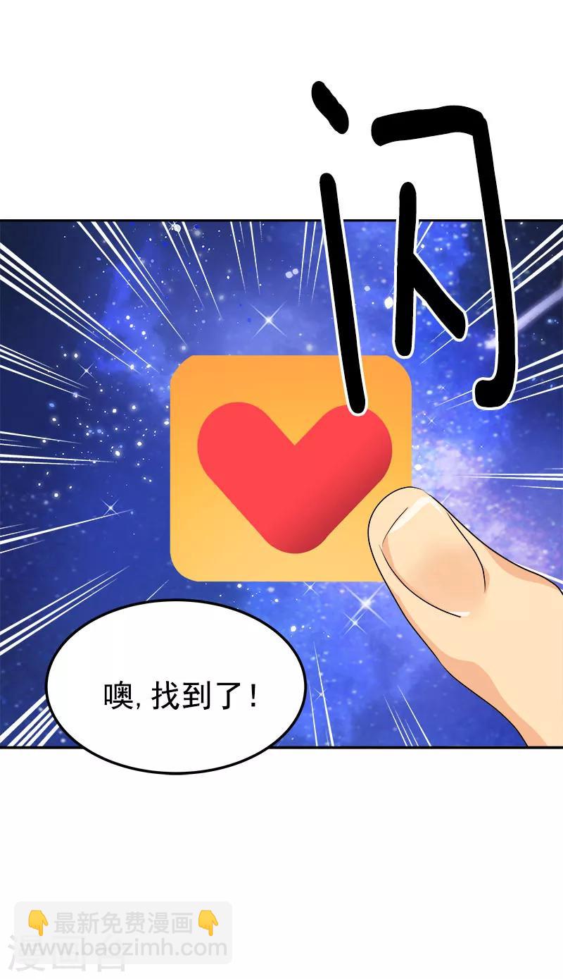 第237话 关于父母8