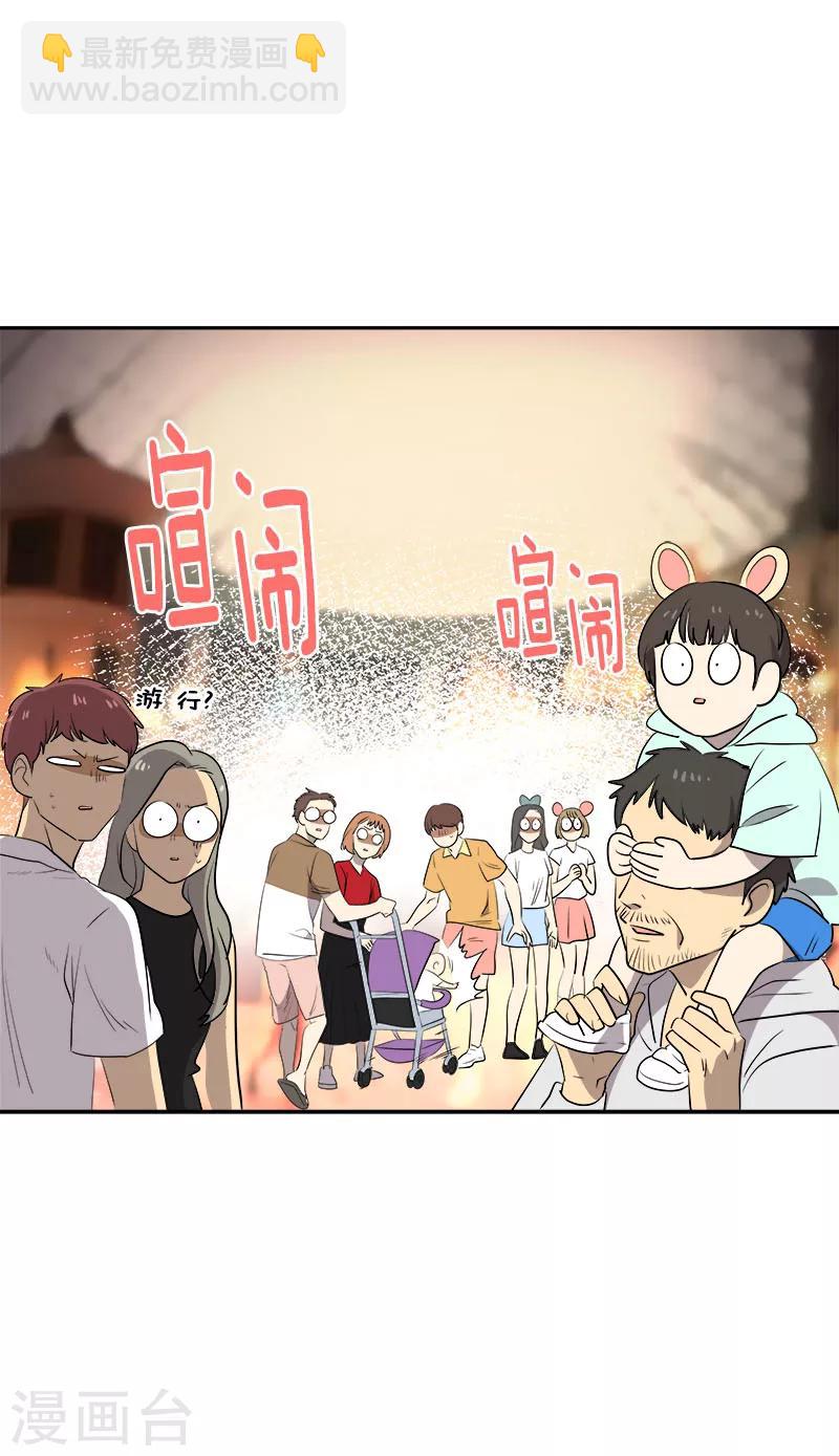 第238话 你究竟在哪里18