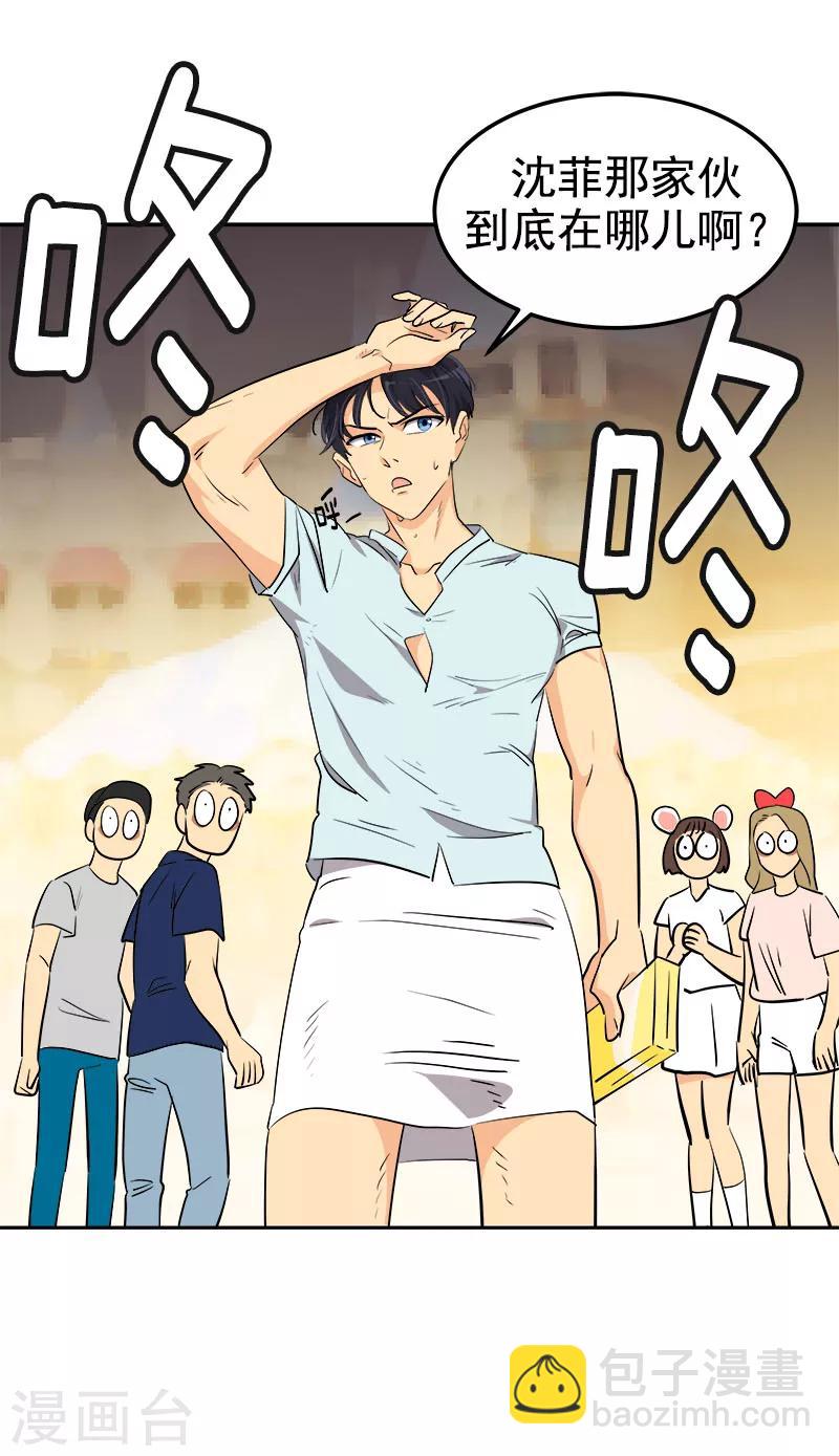 第238话 你究竟在哪里19
