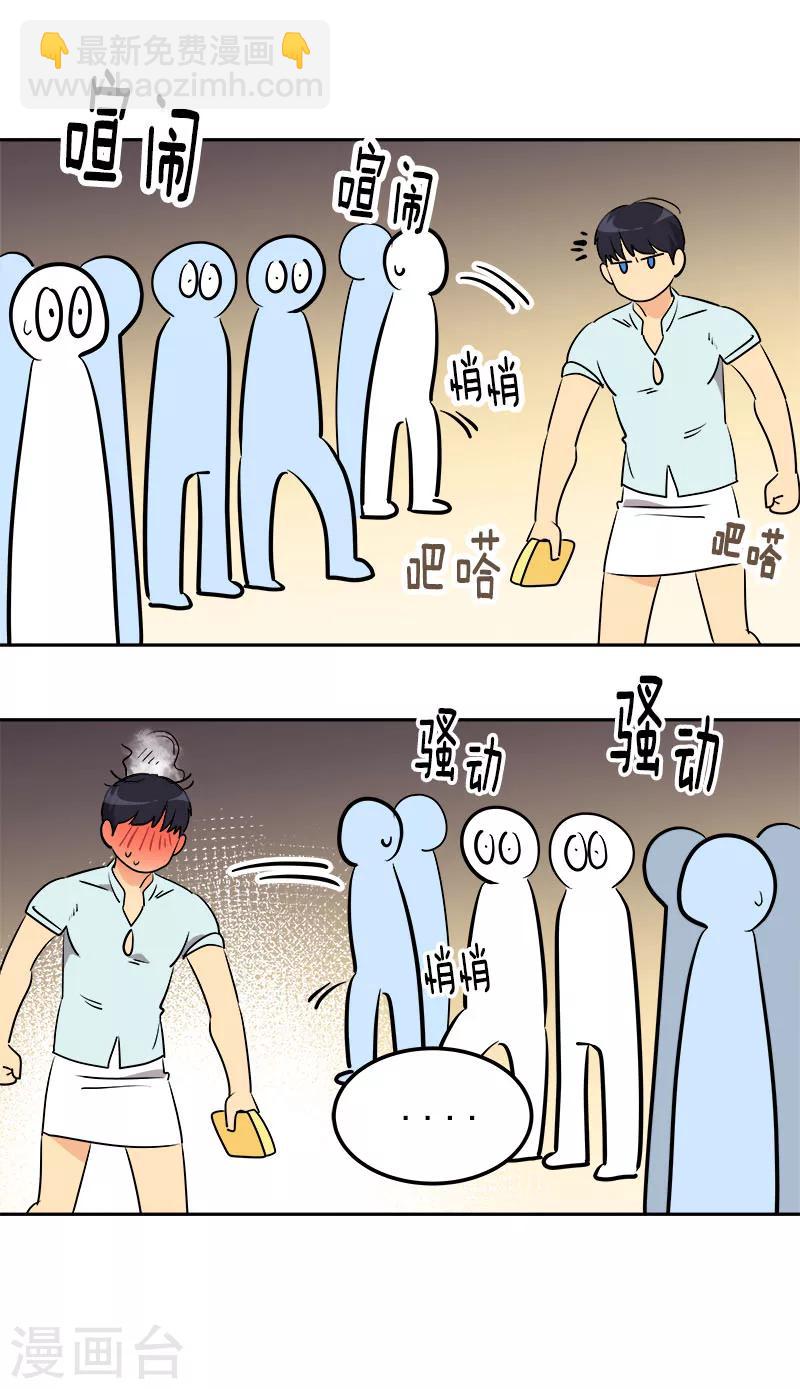 第238话 你究竟在哪里20