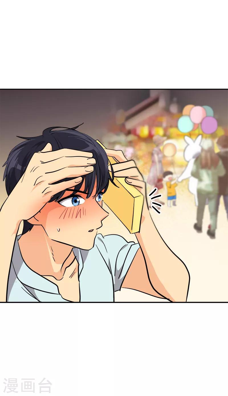 第238话 你究竟在哪里22