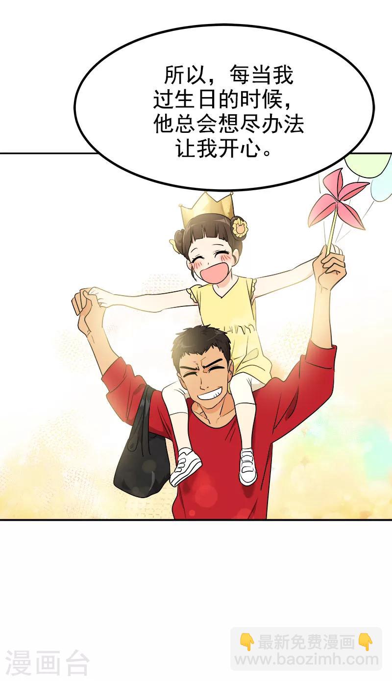 第238话 你究竟在哪里6