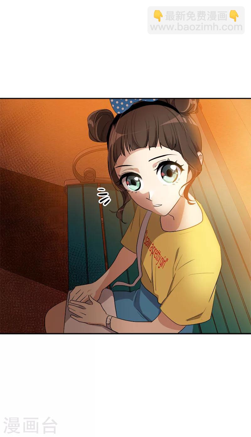 第239话 萌萌的兔子12