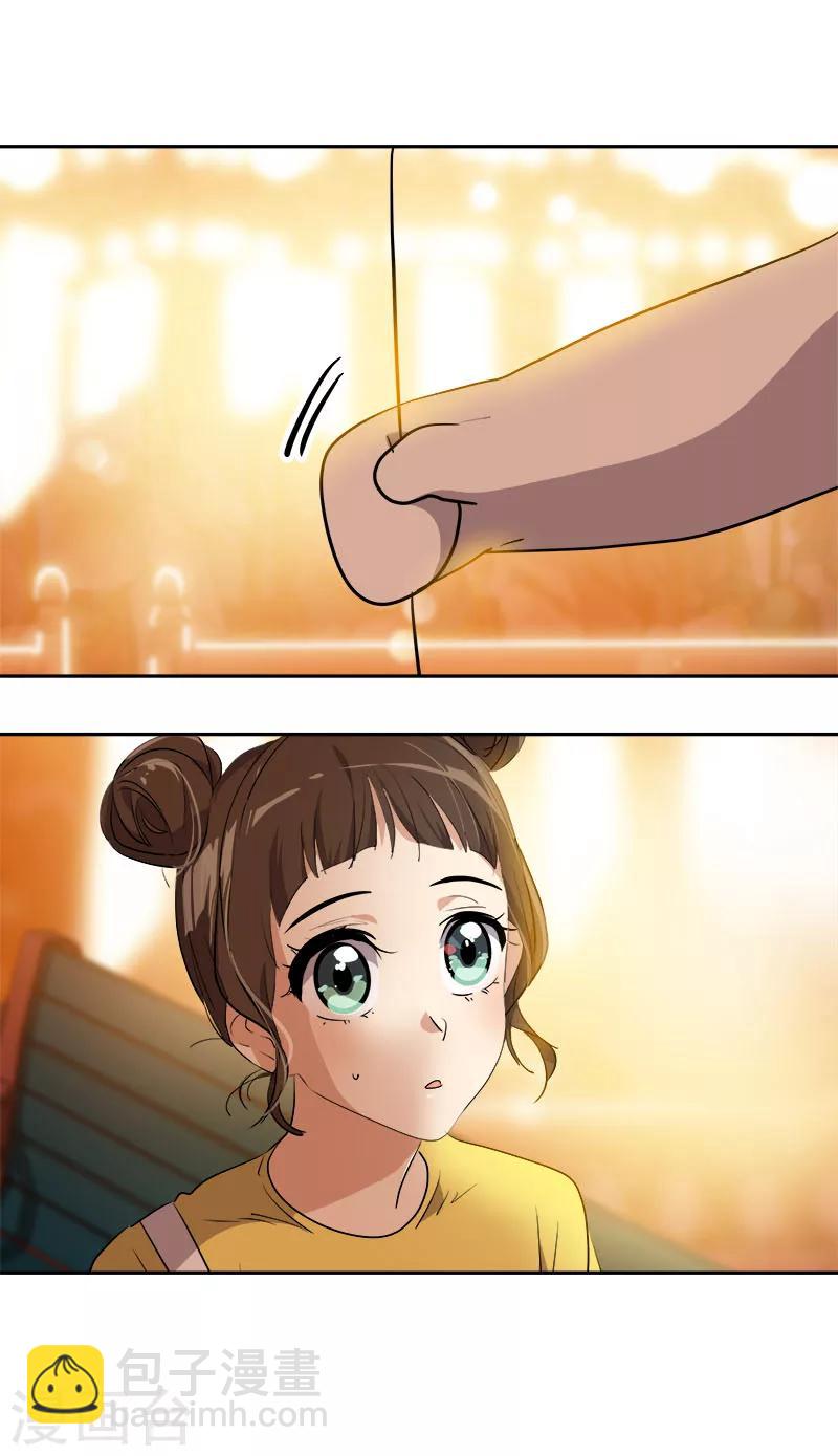 第239话 萌萌的兔子16