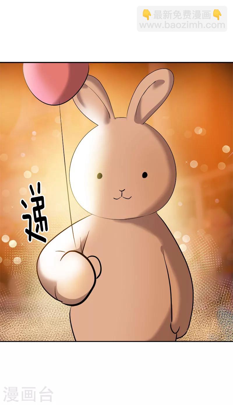 第239话 萌萌的兔子17