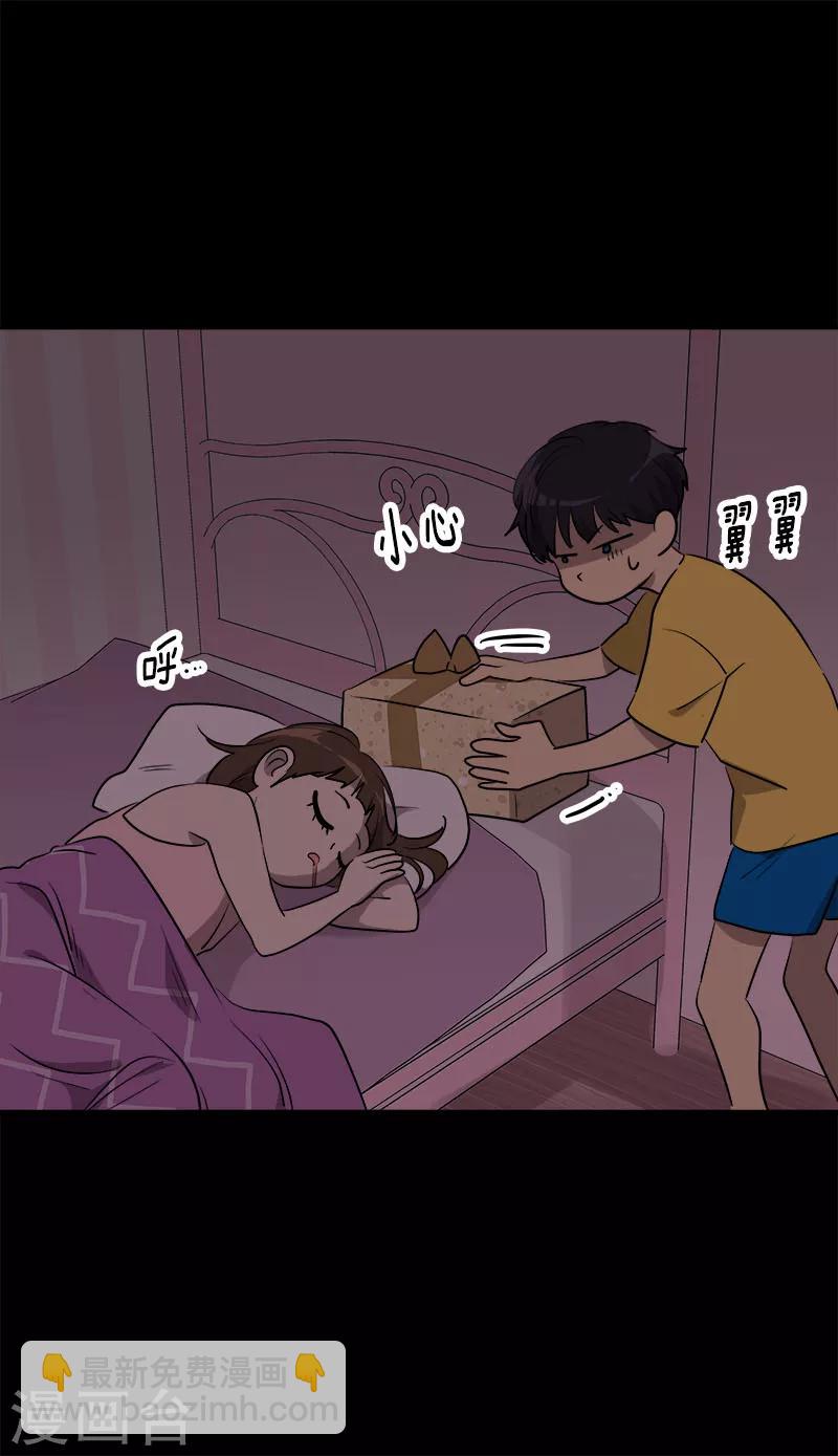 第239话 萌萌的兔子22
