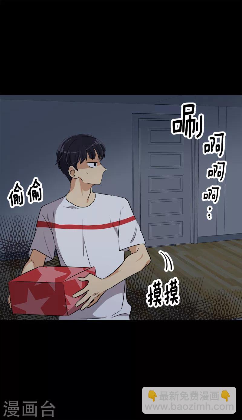 第239话 萌萌的兔子25
