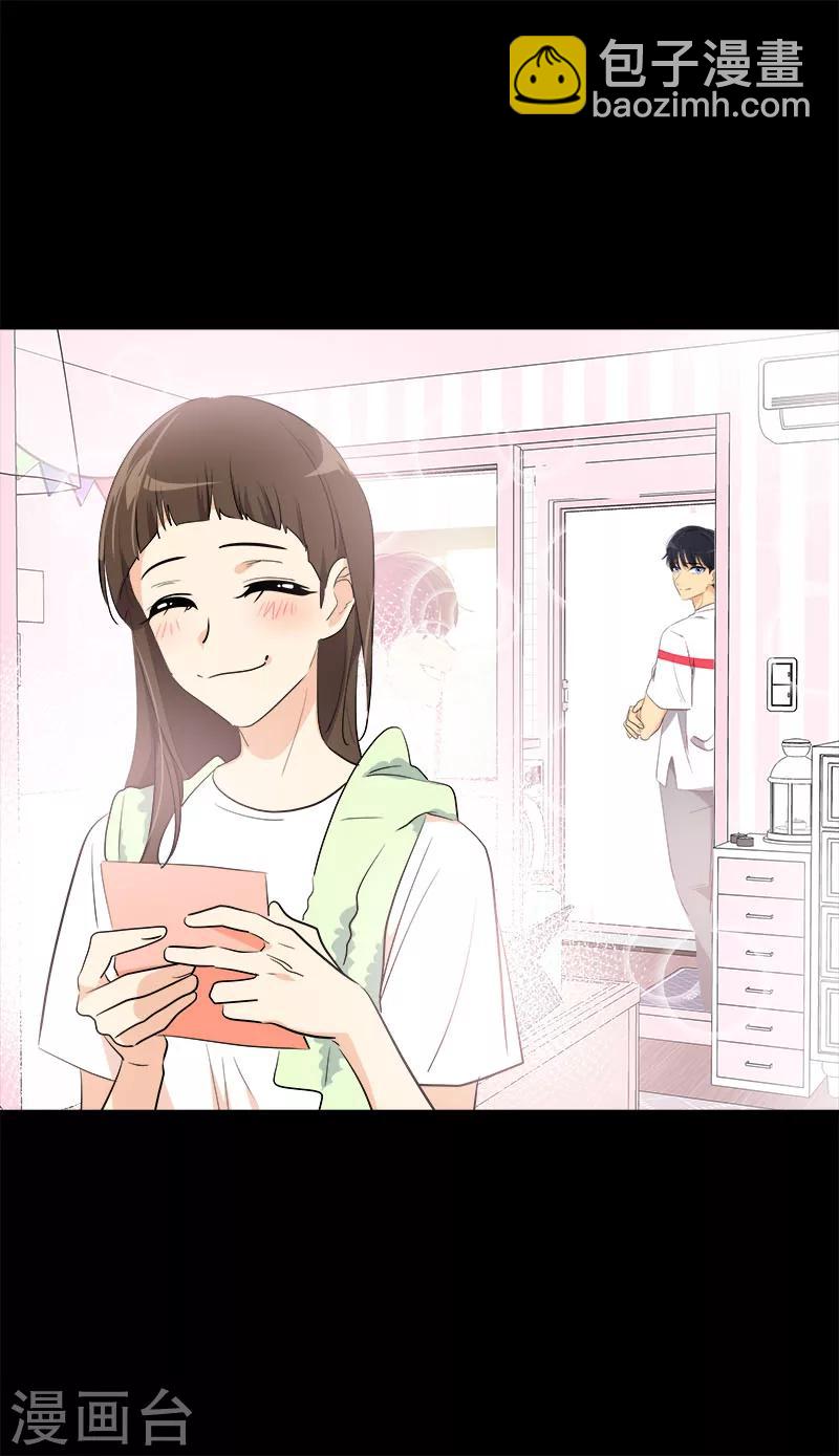 第239话 萌萌的兔子27