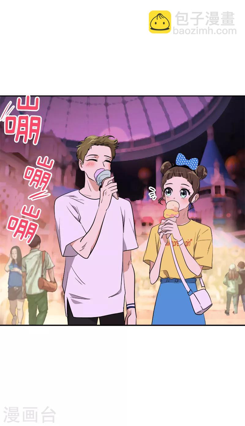 第239话 萌萌的兔子3