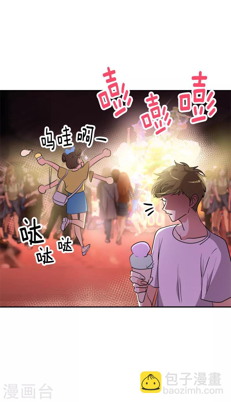 第239话 萌萌的兔子4