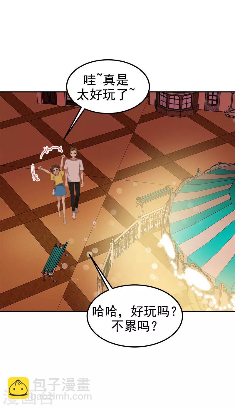 第239话 萌萌的兔子7