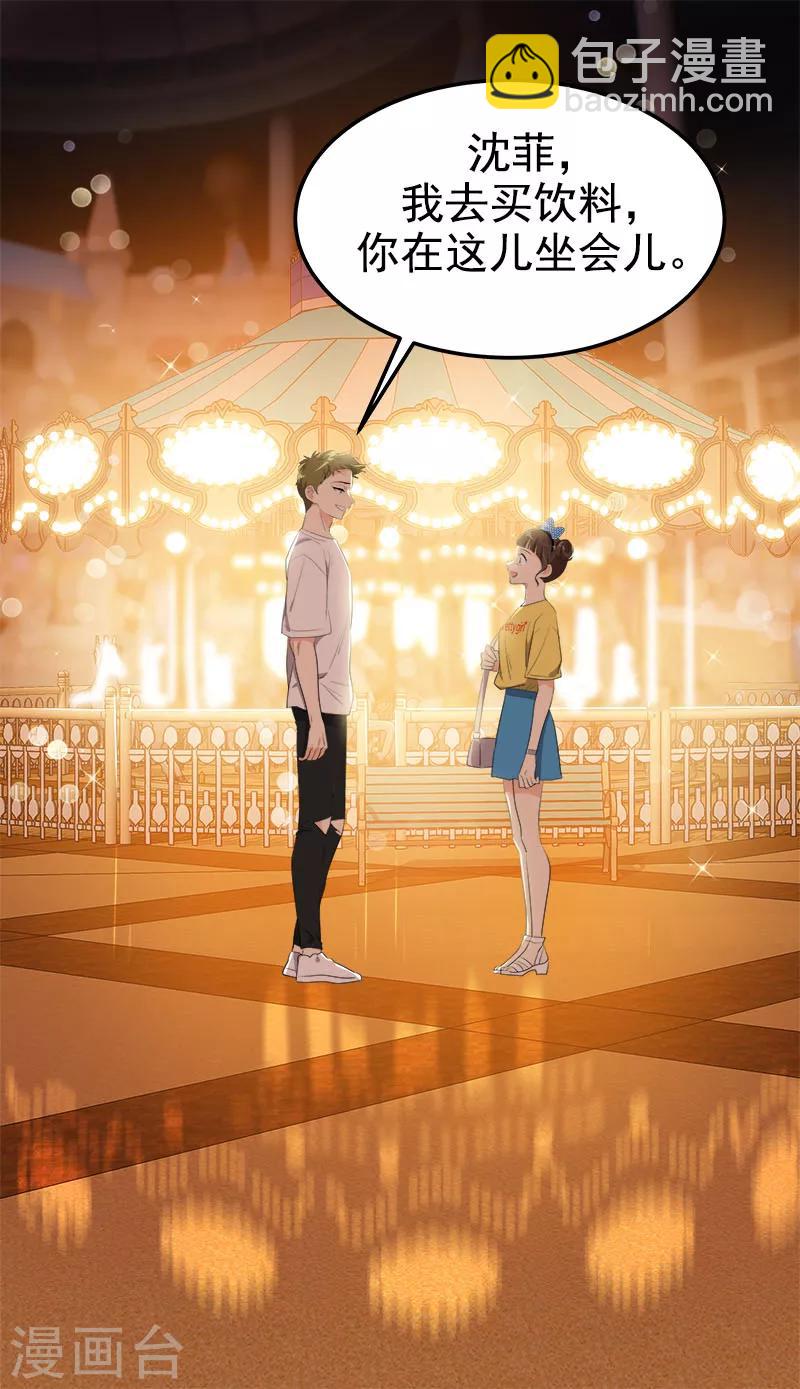第239话 萌萌的兔子8