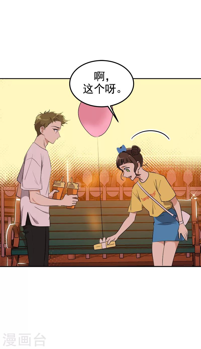 第240话 我们去美国吧10