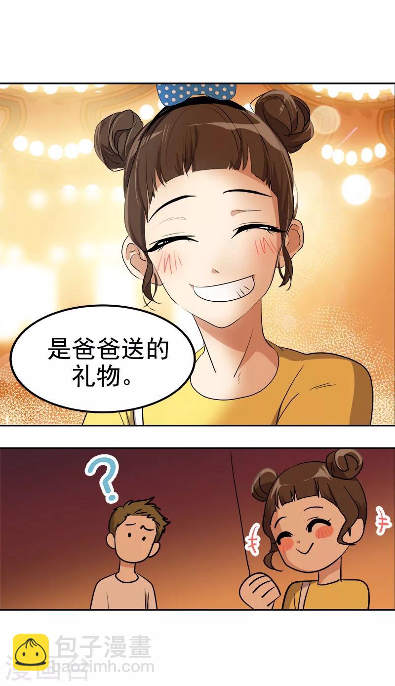 第240话 我们去美国吧11