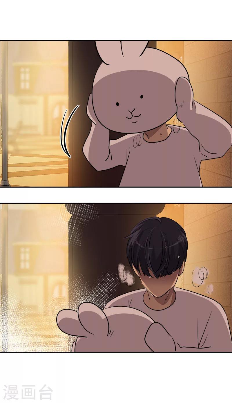 第240话 我们去美国吧14