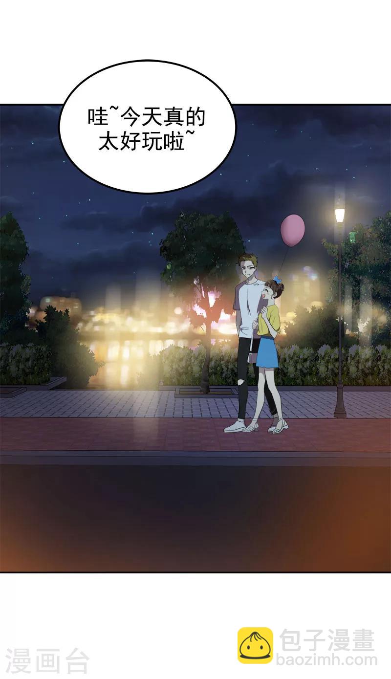 第240话 我们去美国吧17