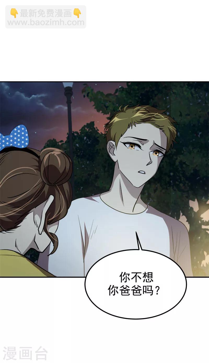 第240话 我们去美国吧19