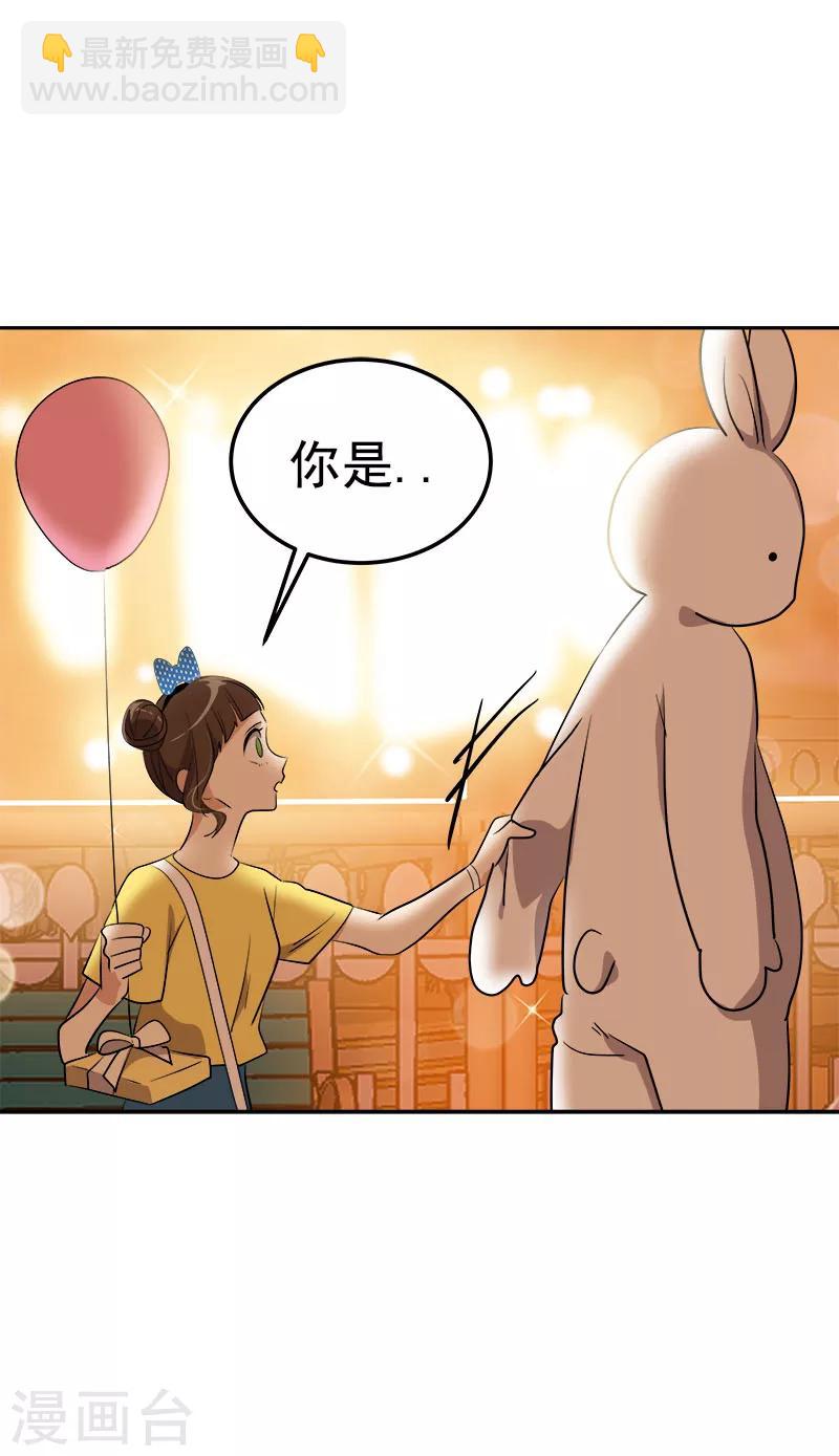 第240话 我们去美国吧2
