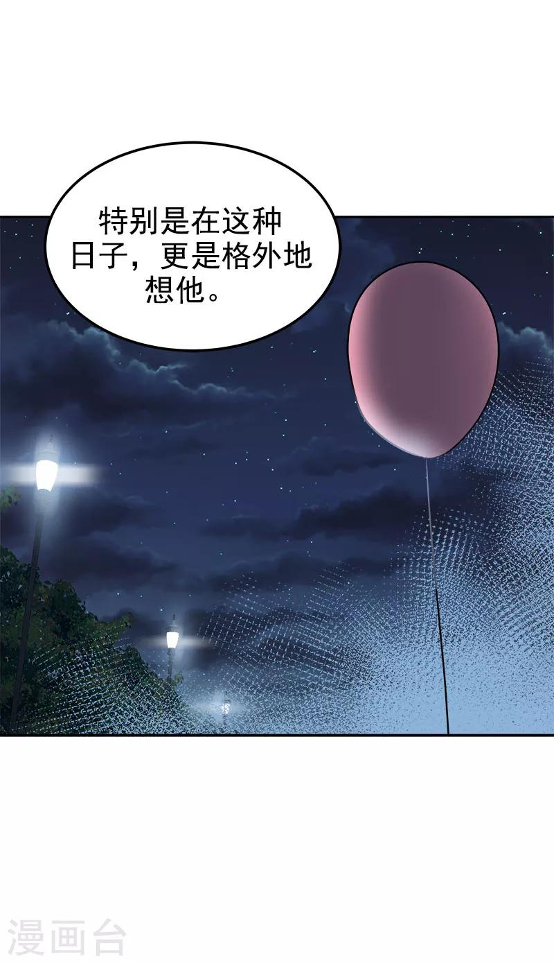 第240话 我们去美国吧21