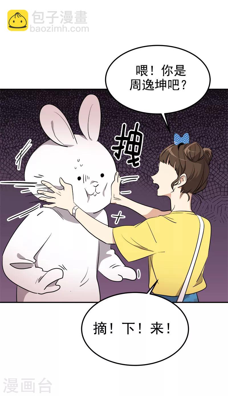 第240话 我们去美国吧4