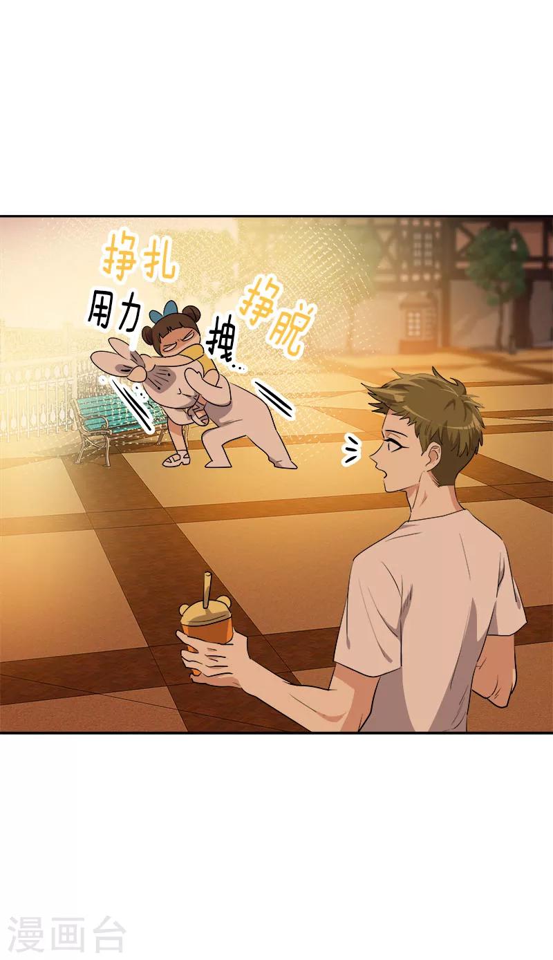 第240话 我们去美国吧5