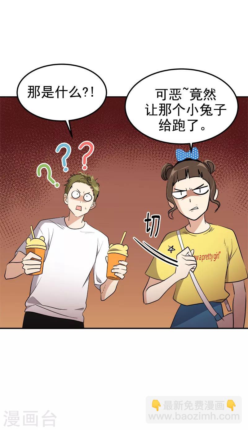 第240话 我们去美国吧8