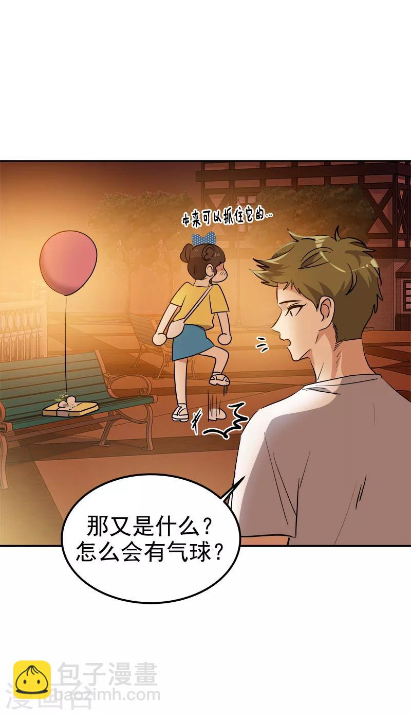 第240话 我们去美国吧9