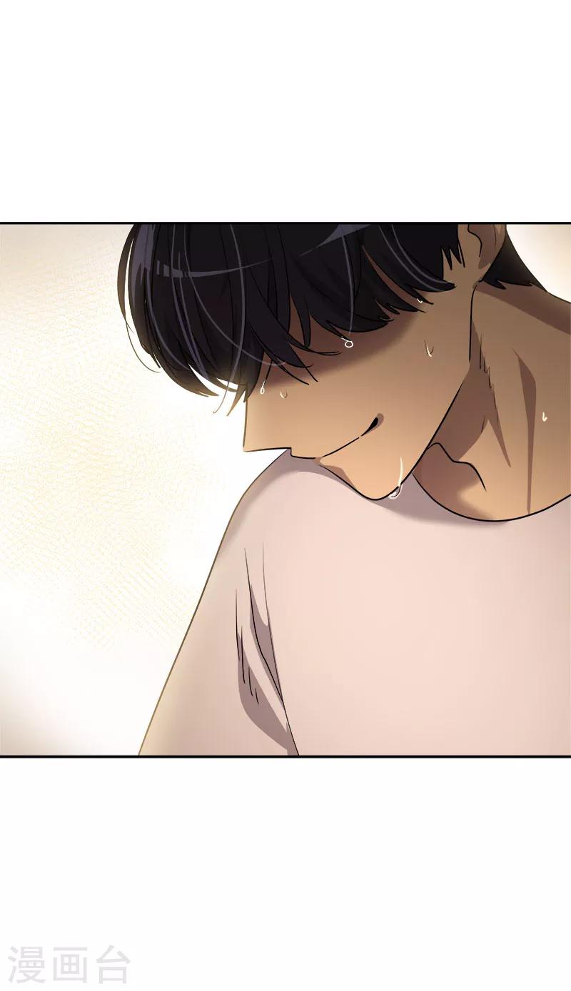 第241话 儿时的承诺14
