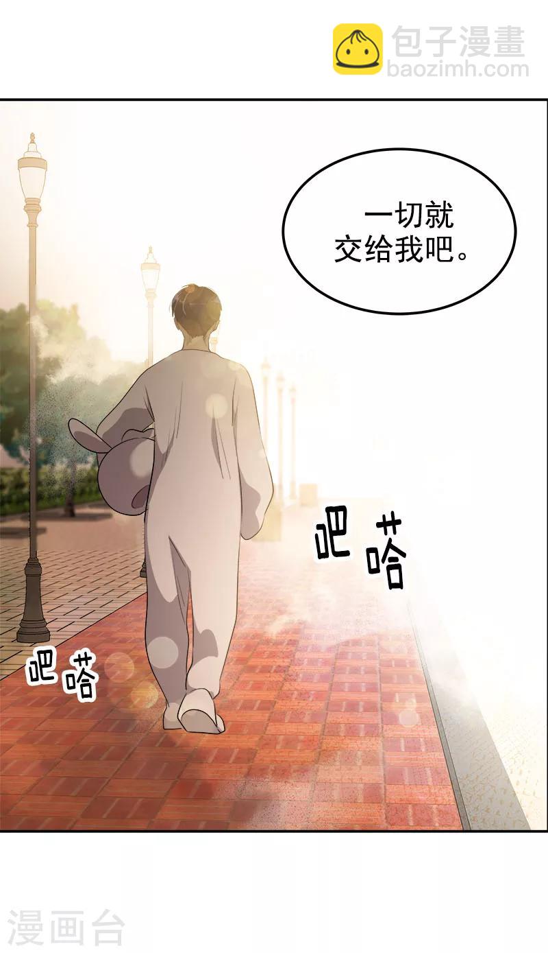 第241话 儿时的承诺15