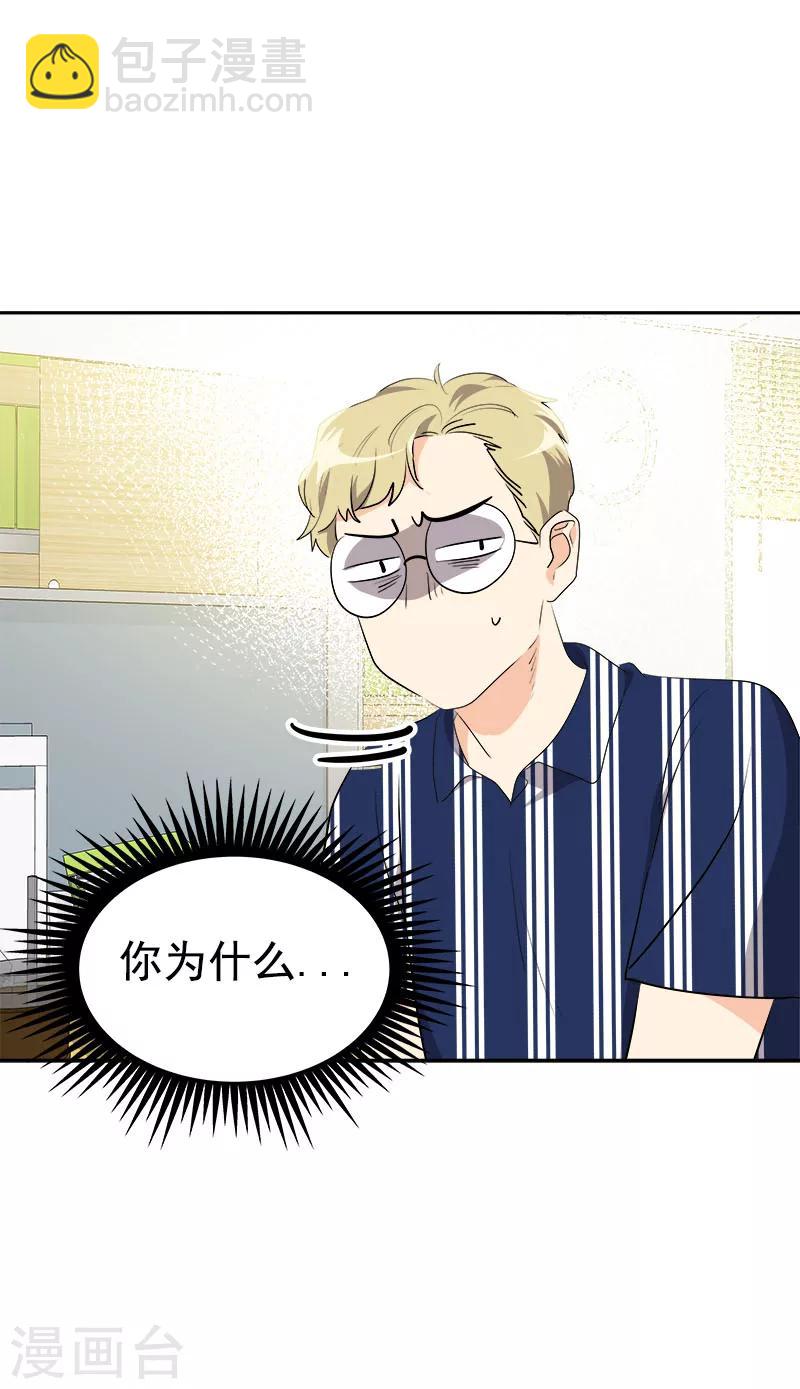 第241话 儿时的承诺18