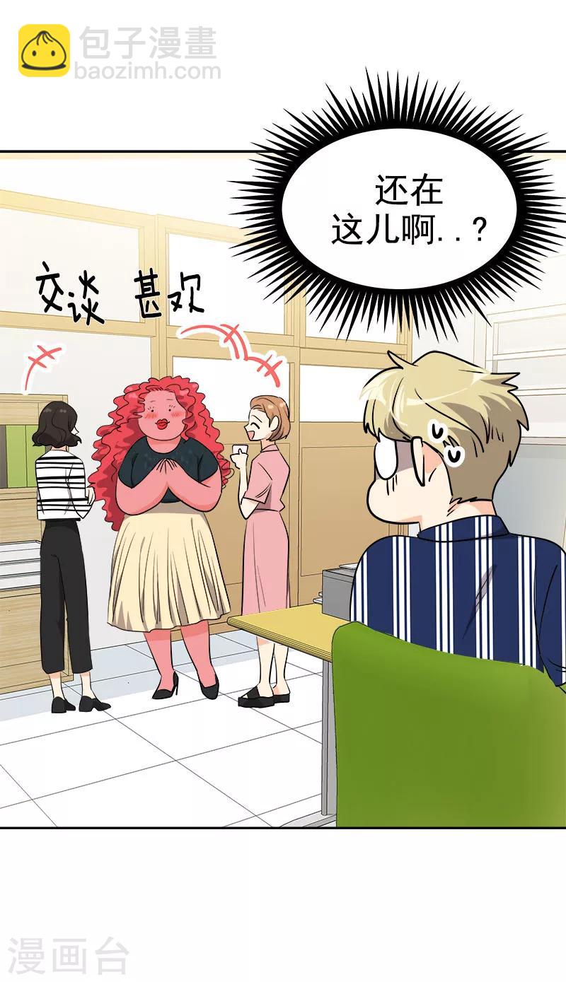 第241话 儿时的承诺19