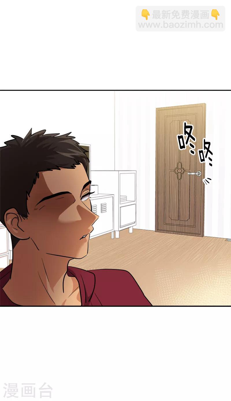第241话 儿时的承诺2