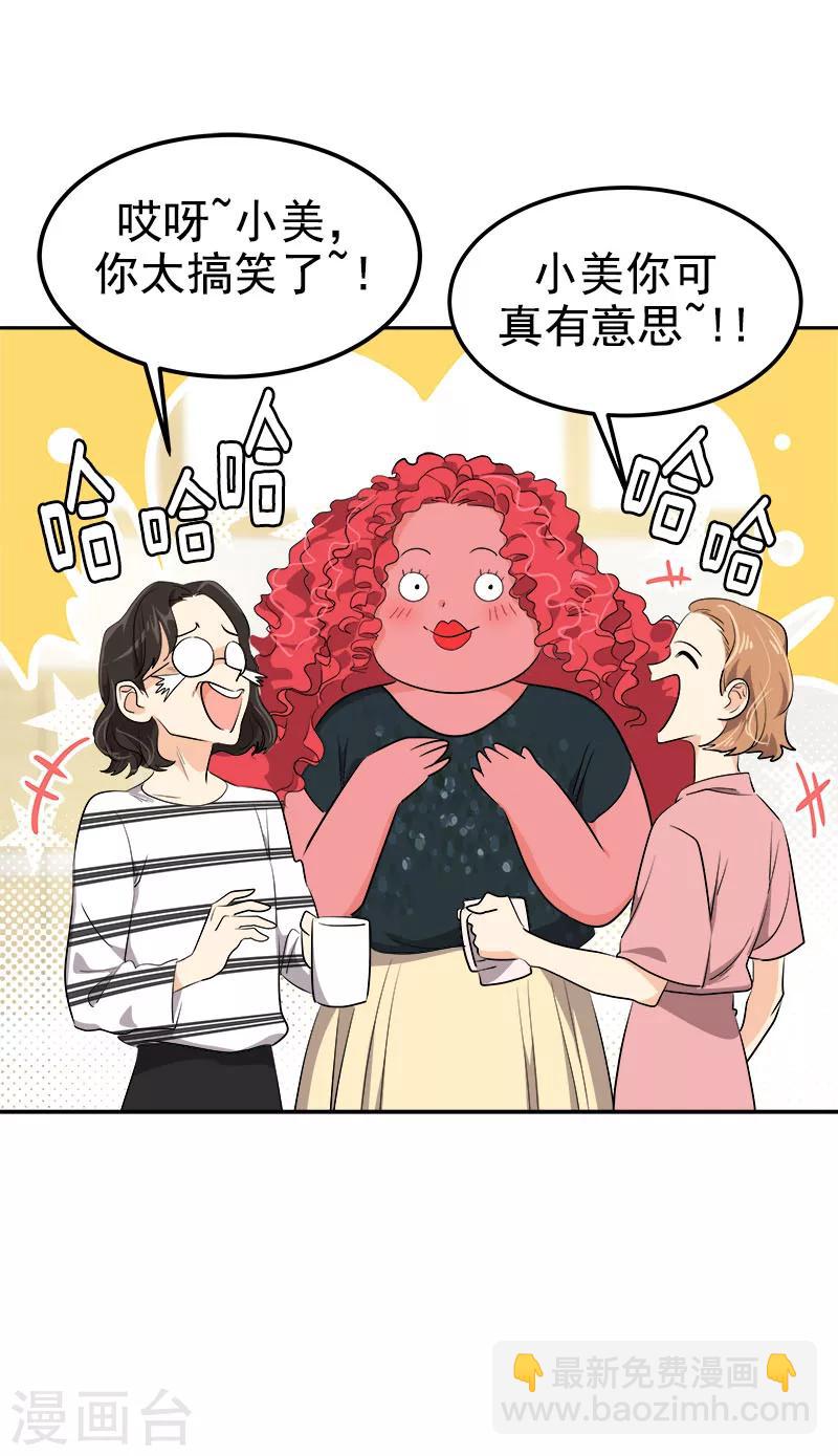 第241话 儿时的承诺20