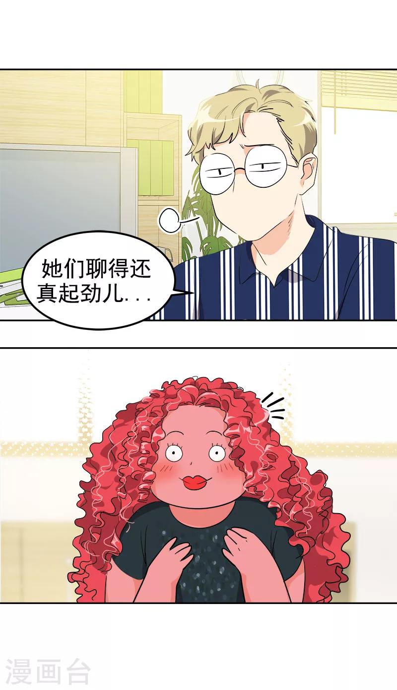 第241话 儿时的承诺21