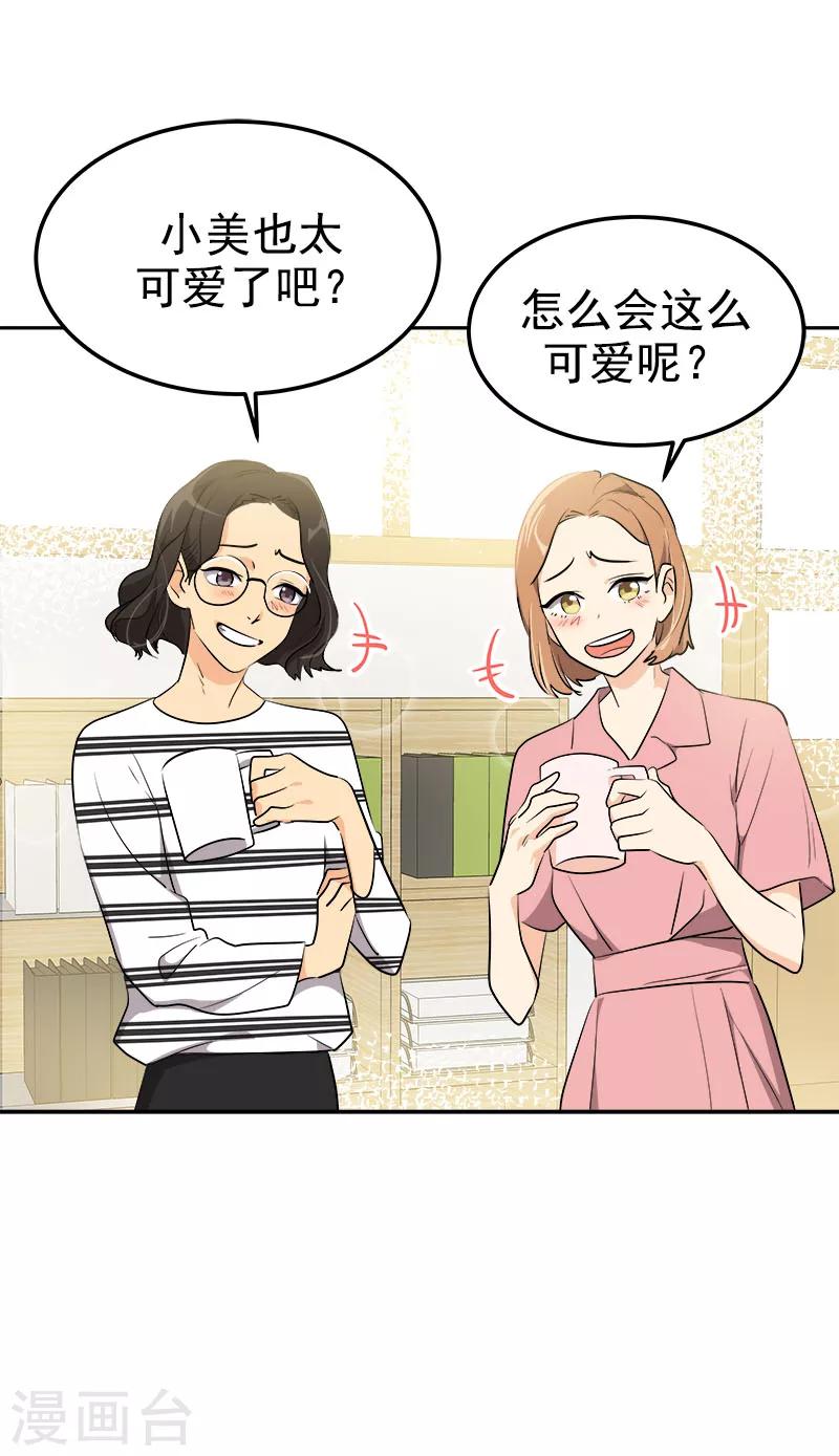 第241话 儿时的承诺24