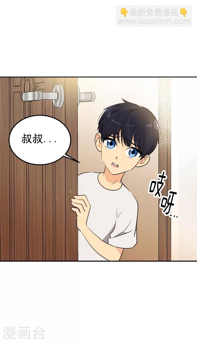 第241话 儿时的承诺3