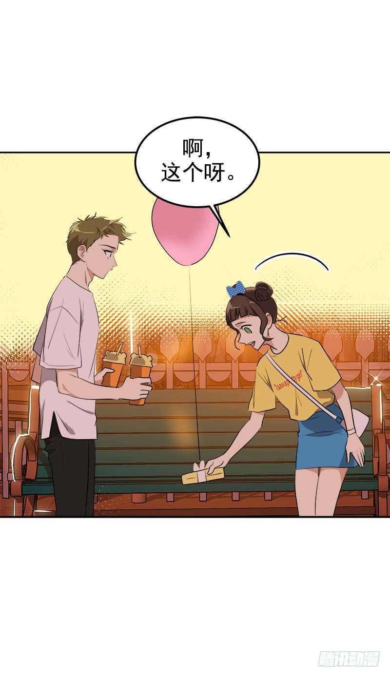 第240集 我们去美国吧10