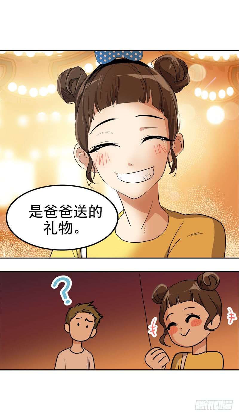 第240集 我们去美国吧11