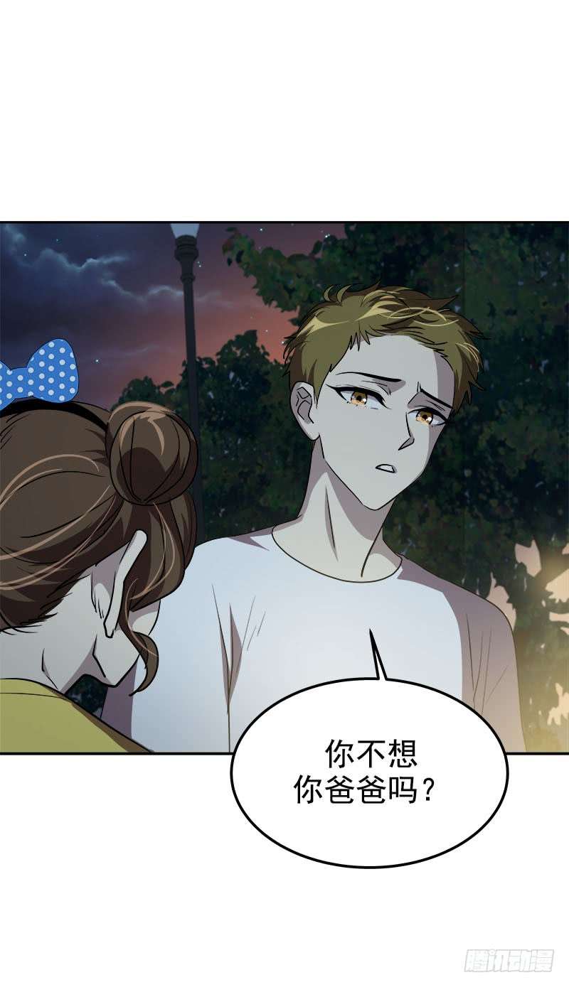第240集 我们去美国吧19