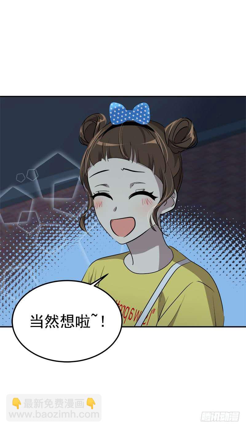 第240集 我们去美国吧20