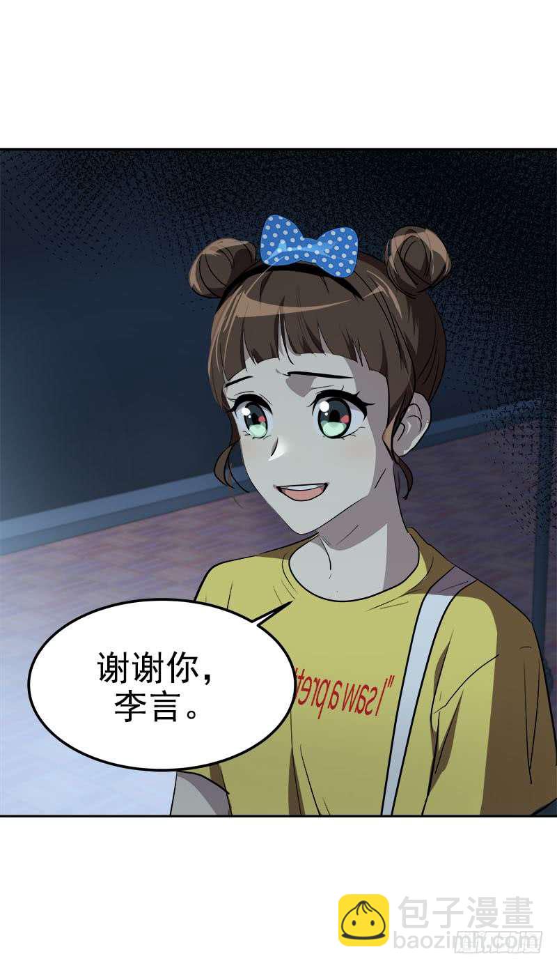 第240集 我们去美国吧22