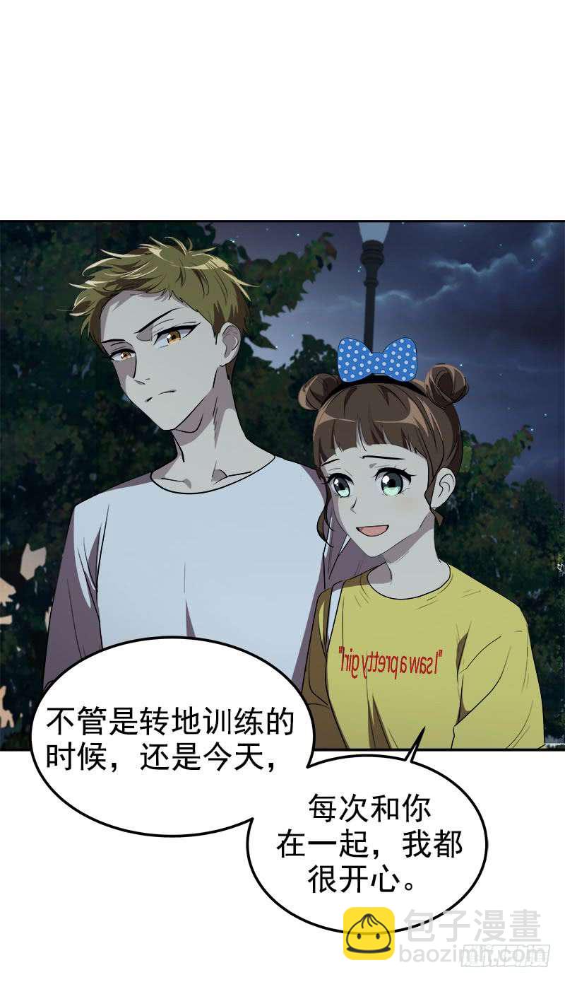 第240集 我们去美国吧23