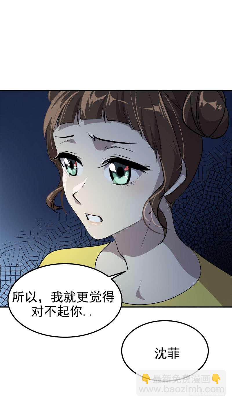 第240集 我们去美国吧24