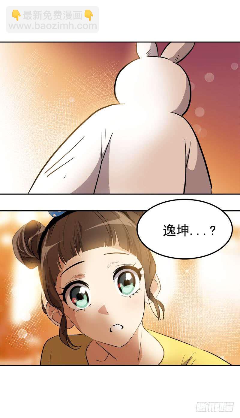 第240集 我们去美国吧3