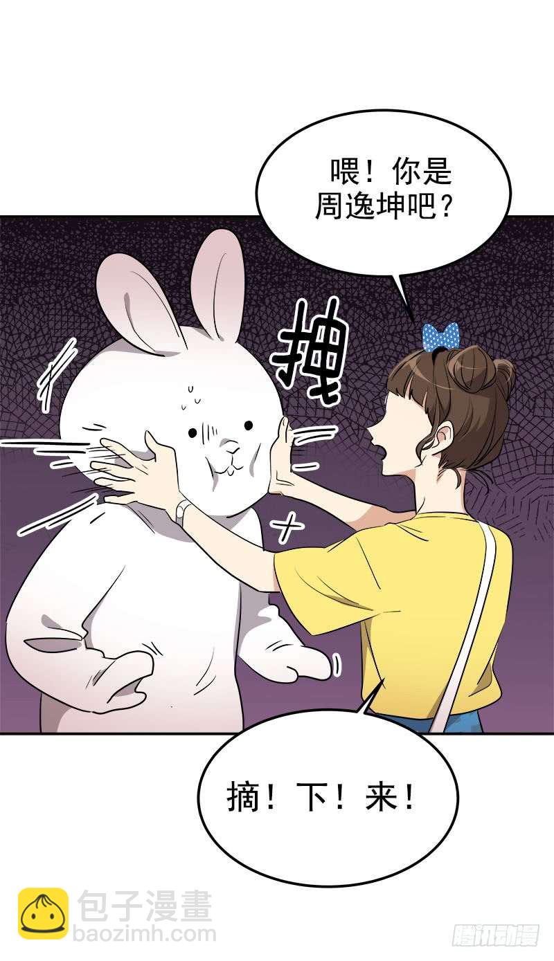第240集 我们去美国吧4