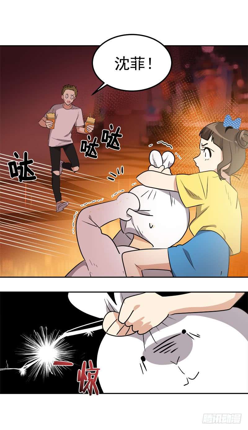 第240集 我们去美国吧6